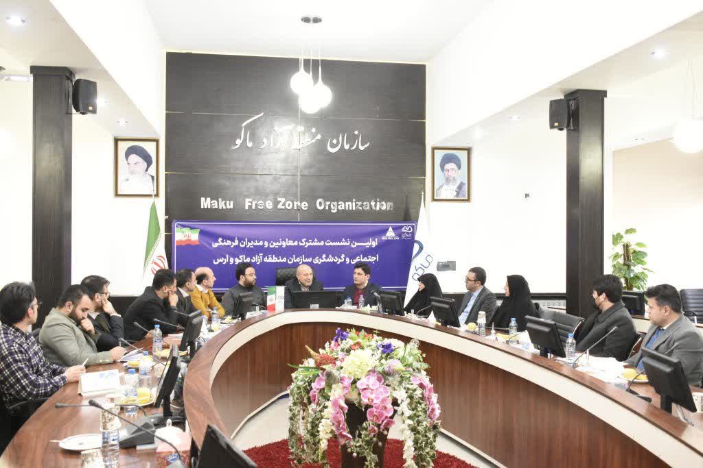 ایجاد گردشگری ترکیبی بین ارس و ماکو