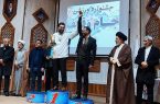 تجلیل از برترین های جشنواره فرهنگی ورزشی «جام وقف» در آذربایجان شرقی