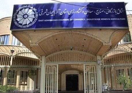نامزدی ۶۷ نفر برای انتخابات اتاق بازرگانی تبریز