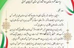 تجلیل وزارت جهادکشاورزی از رئیس سازمان جهادکشاورزی آذربایجان شرقی