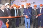 بهره برداری از سیستم دداستینگ کوره های ذوب القائی در مجتمع فولاد صنعت بناب