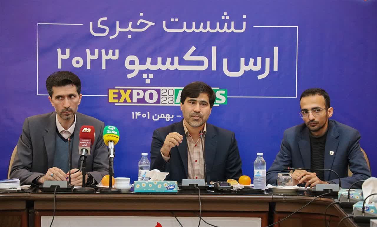 رونمایی بیش از ۱۰۰ فرصت سرمایه گذاری جدید در نمایشگاه ارس اکسپو ۲۰۲۳