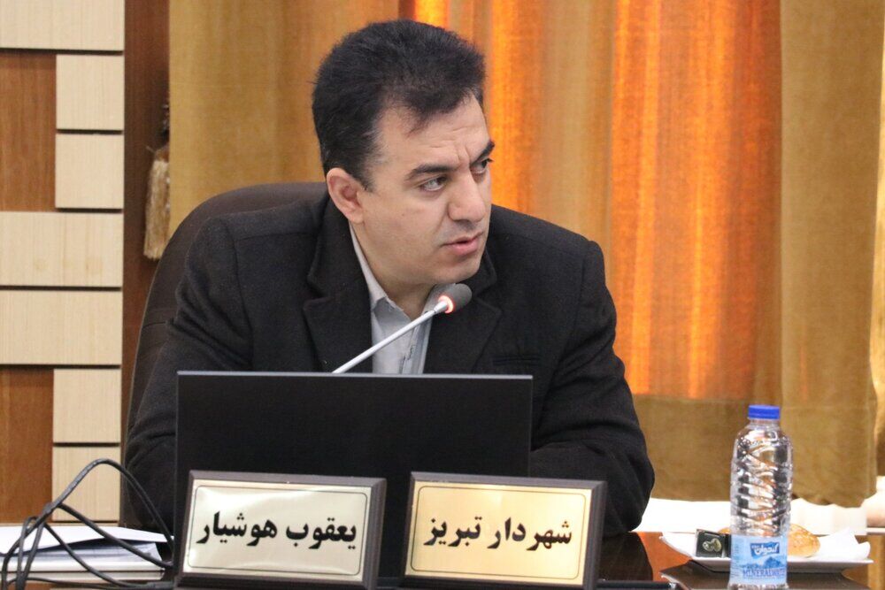 ۲۰ هزار میلیارد تومان؛ بودجه سال آینده شهرداری تبریز