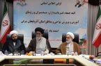 تعطیلی مدارس و ادارات؛ هدف مسموم سازی دختران دانش آموز است