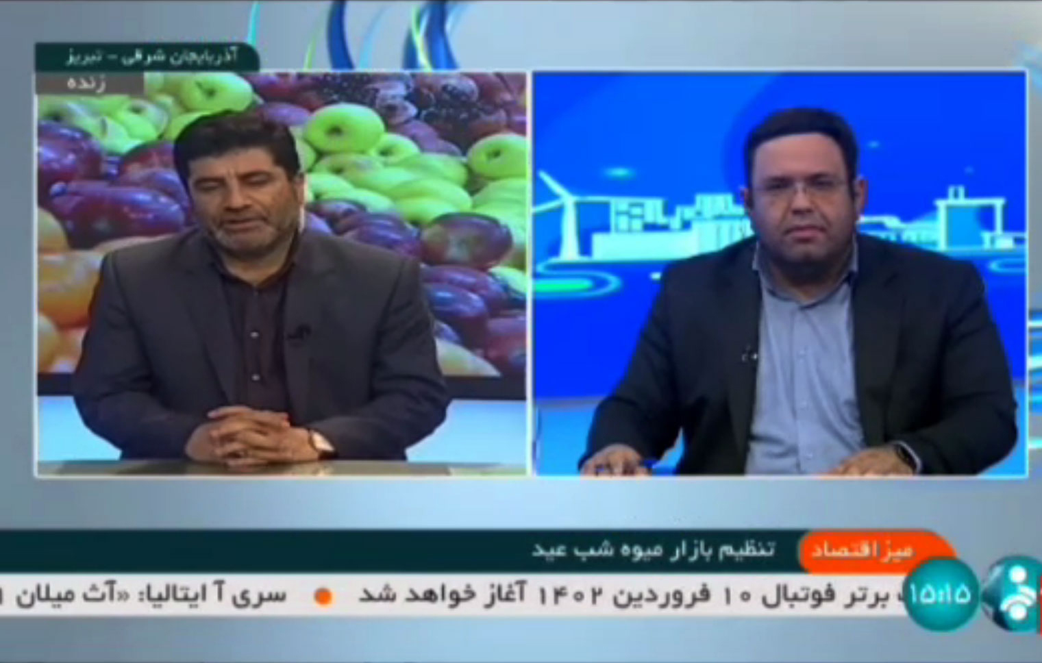 اعلام قیمت سیب و پرتقال شب عید در آذربایجان شرقی