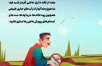ورود ماهي قرمز به آب هاي آزاد ممنوع
