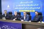 تقویت ارتباطات مردمی و افکارسنجی؛ نیاز امروز روابط عمومی ها