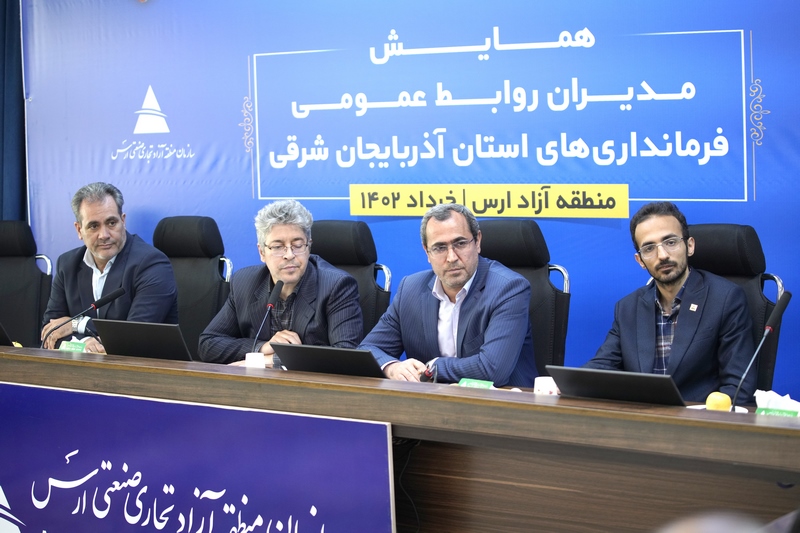 تقویت ارتباطات مردمی و افکارسنجی؛ نیاز امروز روابط عمومی ها