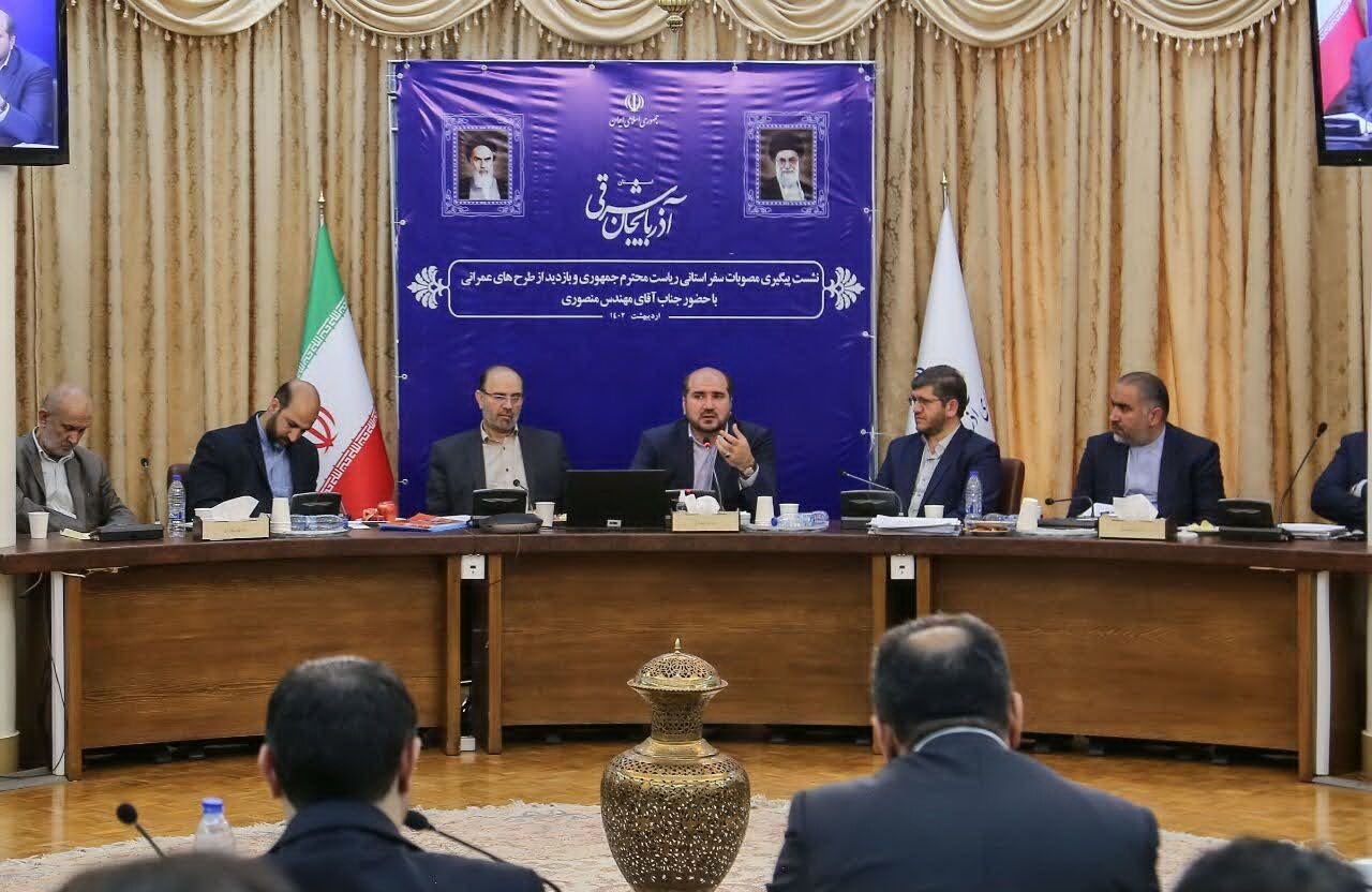 استقلال مس سونگون ابلاغ می شود