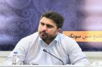 《سجا سونگون》راه اندازی شد