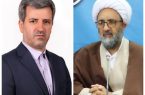 پیام تبریک امام جمعه و فرماندار ورزقان به مناسبت استقلال مس سونگون