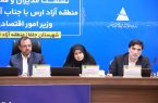 تقویت زیرساخت های نوار مرزی با تخصیص اعتبارات