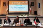 ۹۳هزار خانوار؛ تحت پوشش بهزیستی آذربایجان‌ شرقی