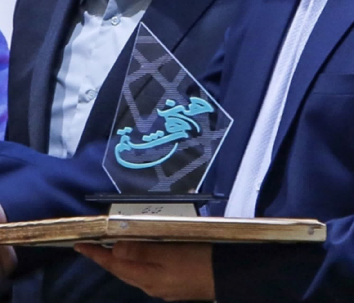 درخشش روابط عمومی و امور بین الملل سازمان منطقه آزاد ارس در جشنواره هنر هشتم