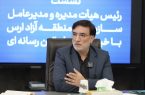 معافیت تولیدکنندگان ارس از پرداخت مالیات بر ارزش افزوده