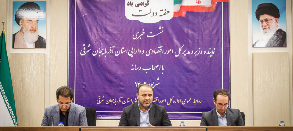 تحقق ۱۰۸ درصدی وصول درآمدهای عمومی استان