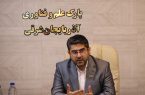 صادرات ۳/۶ میلیون دلاری شرکت‌های دانش بنیان آذربایجان شرقی