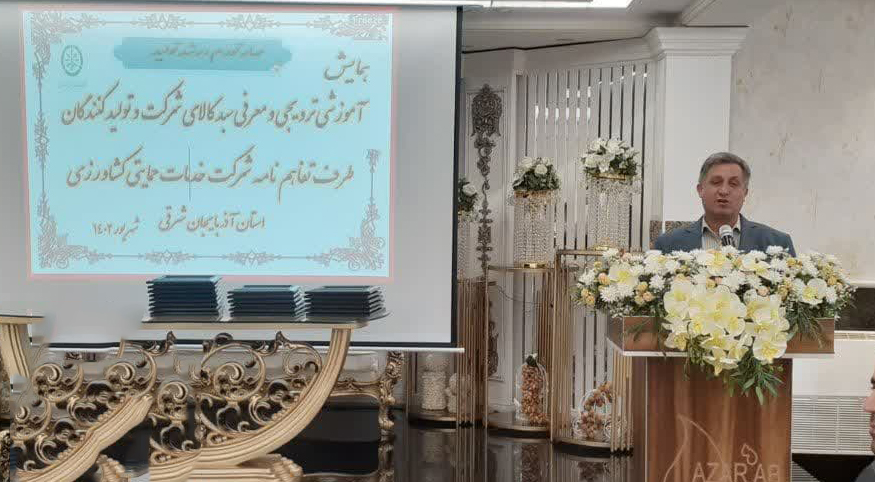 تامين ۹۰ درصد کودهاي يارانه دار از داخل کشور
