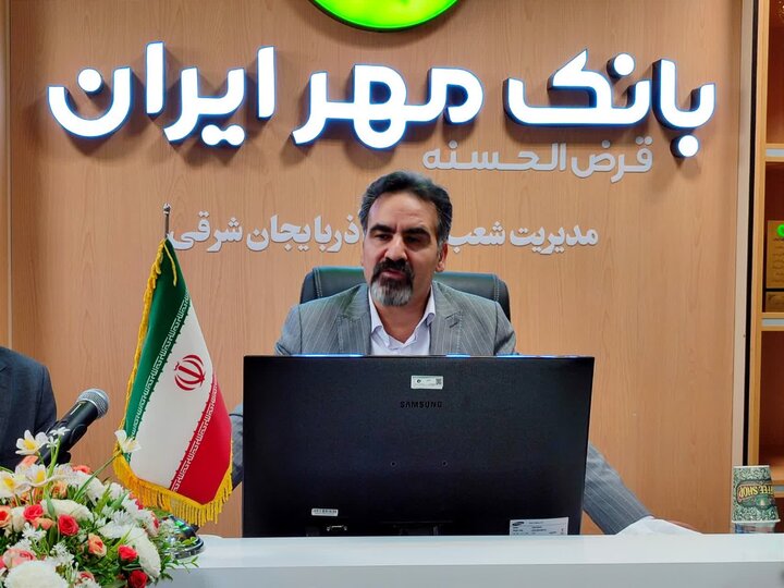 رشد ۲۵ درصدی منابع بانک مهر آذربایجان‌ شرقی