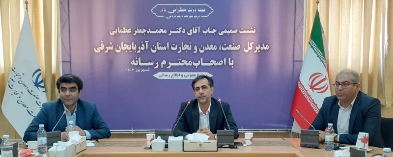 رتبه اول آذربایجان شرقی در اجرای طرح های صنعتی در کشور