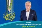 پیام تبریک رئیس اتاق بازرگانی تبریز به مناسبت روز خبرنگار