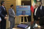 طرح تحول آموزش دانشگاه تبریز رونمایی شد