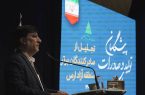 نتایج مثبت معرفی تولیدات ارس در کشورهای خارجی با افزایش صادرات