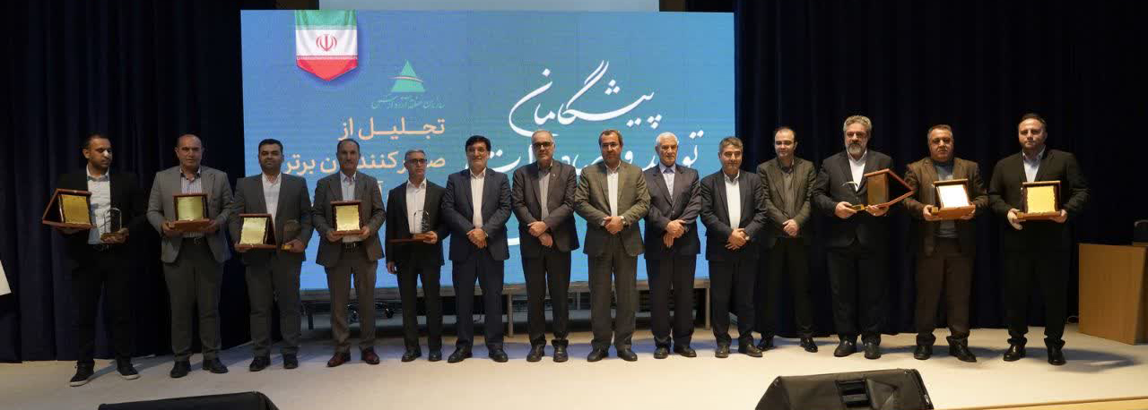 از صادرکنندگان برتر منطقه آزاد ارس تجلیل شد / افزایش تولید و صادرات، راهبرد اصلی ارس