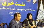 تبدیل اقامتگاه های بومگردی‌ آذربایجان‌ شرقی به خانه‌ صنایع دستی