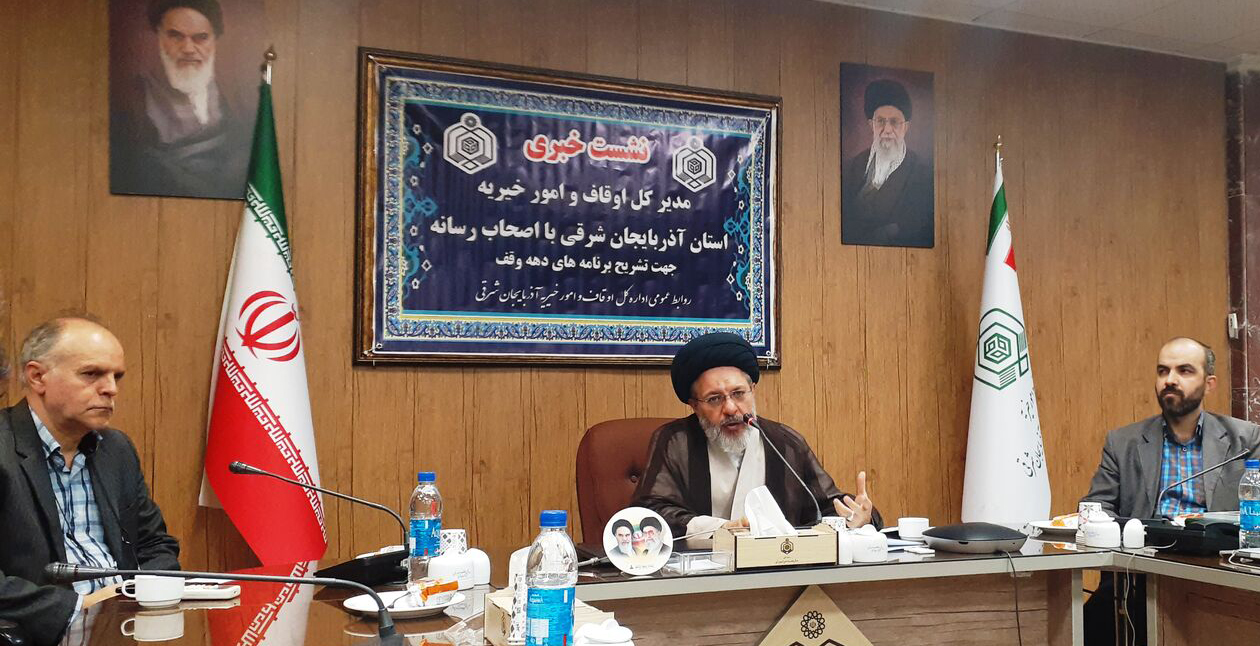 آمادگی اداره کل اوقاف و امور خیریه استان برای تامین زمین مسکن ملی