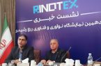 نمایشگاه رینوتکس یازدهم ریل گذاری برای ۱۰ سال آینده است
