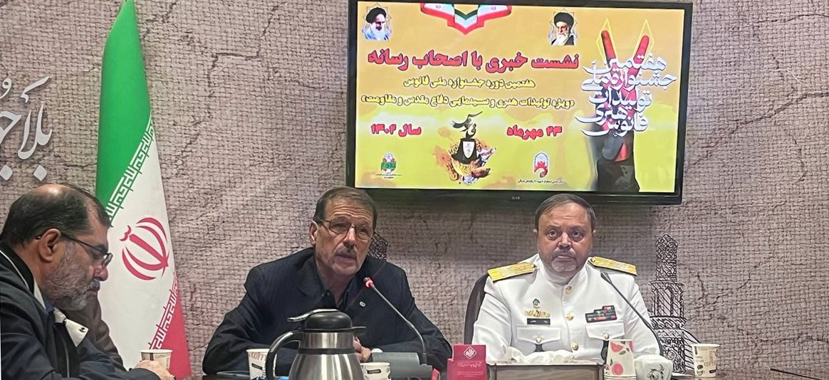 با برگزاری جشنواره‌های متعدد سعی در بازنشر حماسه‌های ماندگار و وقایع دفاع مقدس داریم