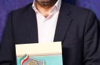 سازمان جهاد کشاورزی آذربایجان شرقی بهترین عملکرد کشوری را ثبت کرد