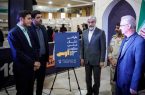 فراخوان طراحی نشان ملی مقاومت ارس منتشر شد