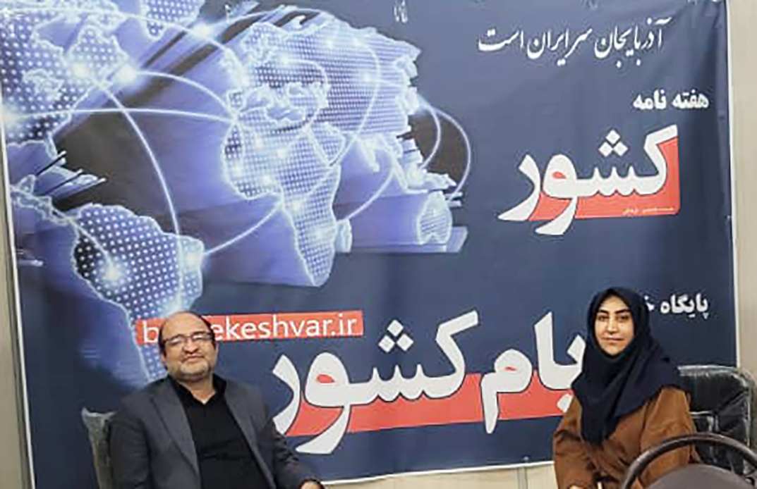 حضور مدیرکل کتابخانه های آذربایجان شرقی در غرفه «بام کشور»