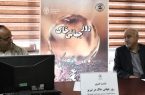 زنگ خاک در مدارس آذربایجان شرقی به صدا درمی آید