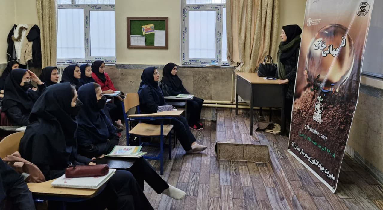 آگاه سازی دانش آموزان؛ یکی از بهترین راه ها برای حفاظت از خاک