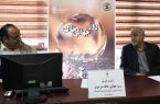 اجرای بیش از ۵۰۰ برنامه و رویداد گوناگون به مناسبت روز جهانی خاک در آذربایجان شرقی