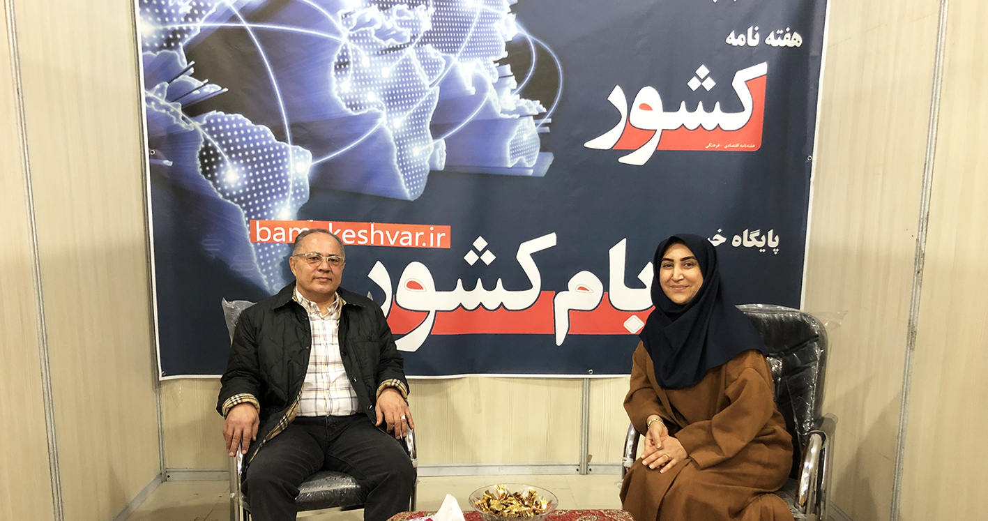 حضور رییس شورای شهر تبریز در غرفه «بام کشور»