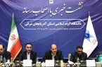 تحول بزرگ آموزش کشور از تبریز آغاز خواهد شد