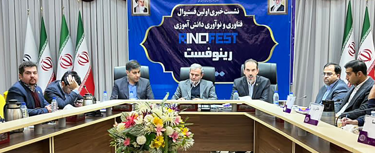 ثبت نام ۸۰۰ دانش آموز در نخستین فستیوال رینوفست