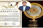 انتخاب مدیرعامل مس سونگون آذربایجان بعنوان مدیر برتر کشور برای دومین سال متوالی