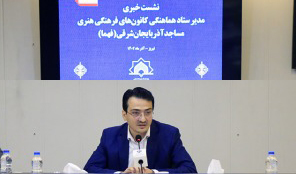 مردم محوری و خلاقیت؛ رویکرد اصلی ستاد هماهنگی کانون های فرهنگی هنری مساجد آذربایجان شرقی