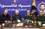 کارنامه بسیج در هر حوزه ای درخشان است