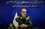 زمان برگزاری کنگره ۱۰ هزار شهید آذربایجان‌شرقی تغییر کرد