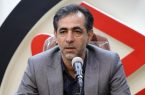 بزرگ ترین مزایده عمومی معادن آذربایجان‌ شرقی برگزار می‌شود