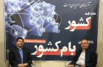حضور رییس سازمان جهادکشاورزی آذربایجان شرقی در غرفه «بام کشور»