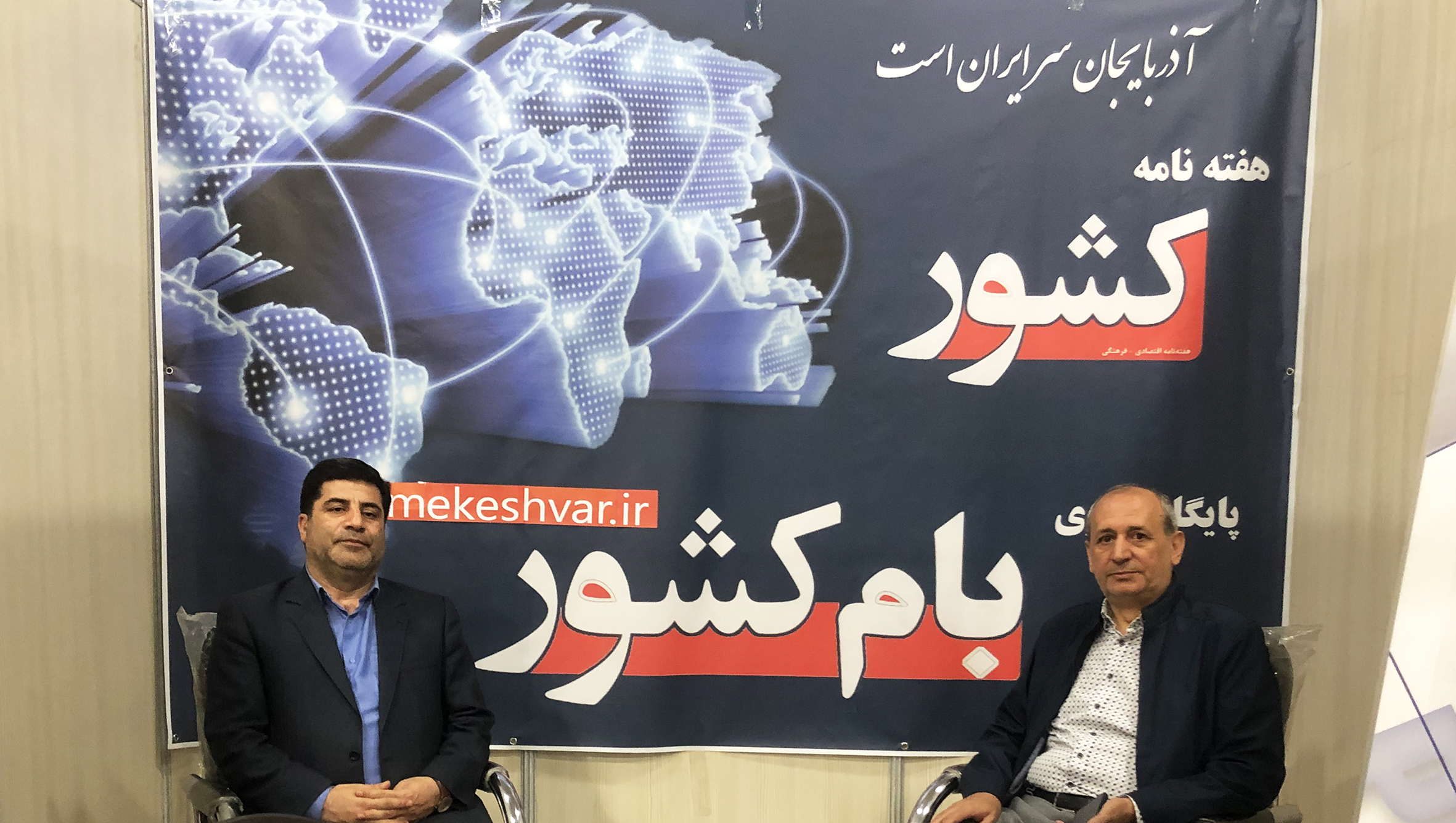 حضور رییس سازمان جهادکشاورزی آذربایجان شرقی در غرفه «بام کشور»