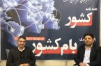 لزوم بهره گیری بموقع مسوولان از ظرفیت عظیم رسانه ها