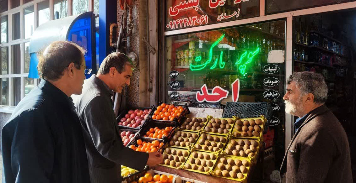 آغاز طرح نظارت بر بازار شب یلدا در بستان آباد
